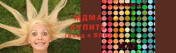 мефедрон Сосновоборск