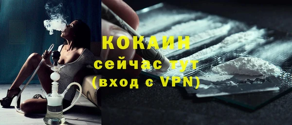 мефедрон VHQ Ступино