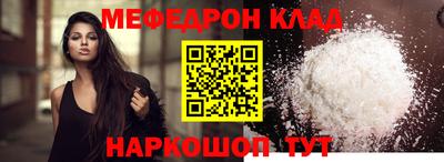 синтетический гашиш Волжский