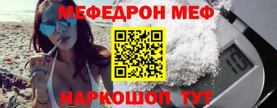 меф Берёзовский