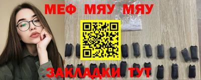 МДПВ Волжск