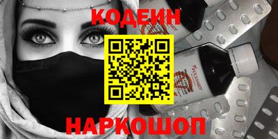 синтетический гашиш Волжский
