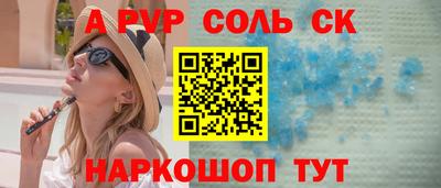 ПСИЛОЦИБИНОВЫЕ ГРИБЫ Бийск