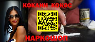 синтетический гашиш Волжский