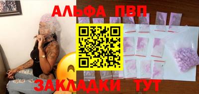 синтетический гашиш Волжский