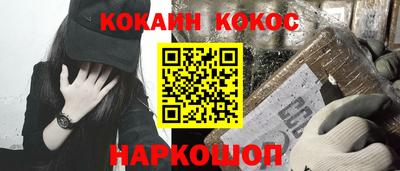 меф Берёзовский