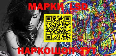 ПСИЛОЦИБИНОВЫЕ ГРИБЫ Бийск