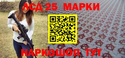 меф Берёзовский