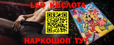 ПСИЛОЦИБИНОВЫЕ ГРИБЫ Бийск