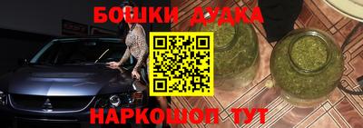 меф Берёзовский