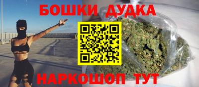 синтетический гашиш Волжский