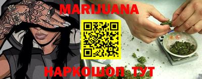 ПСИЛОЦИБИНОВЫЕ ГРИБЫ Бийск