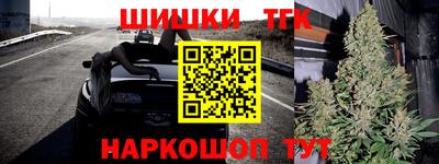 ПСИЛОЦИБИНОВЫЕ ГРИБЫ Бийск