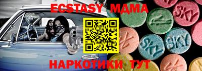 МДПВ Волжск
