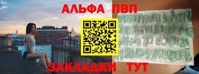 apvp Волгодонск