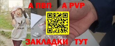 меф Берёзовский