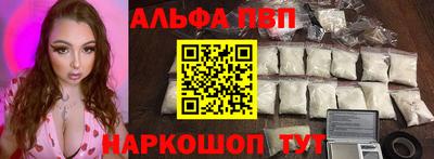 ПСИЛОЦИБИНОВЫЕ ГРИБЫ Бийск