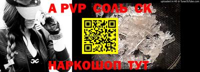 меф Берёзовский