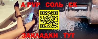 apvp Волгодонск
