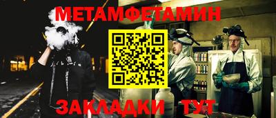 синтетический гашиш Волжский
