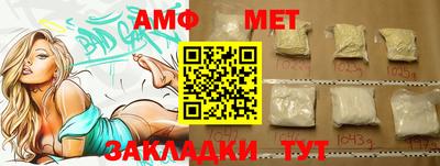 синтетический гашиш Волжский