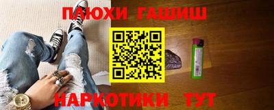 ПСИЛОЦИБИНОВЫЕ ГРИБЫ Бийск