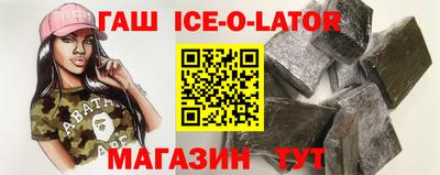 синтетический гашиш Волжский