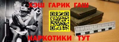 синтетический гашиш Волжский