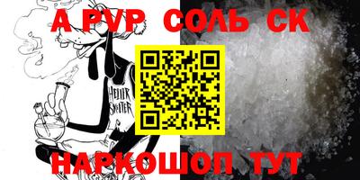 синтетический гашиш Волжский