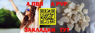 МДПВ Волжск
