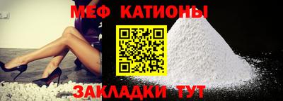 меф Берёзовский