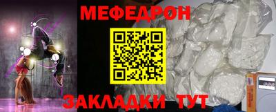 МДПВ Волжск