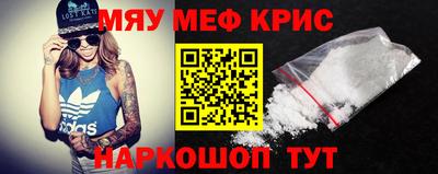 синтетический гашиш Волжский