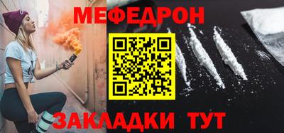 меф Берёзовский