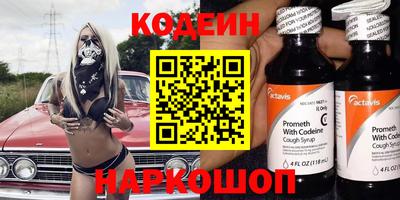 синтетический гашиш Волжский