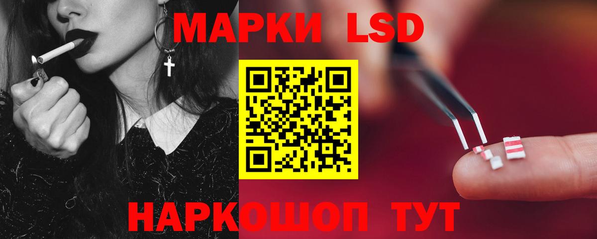 LSD-25 экстази кислота  Зеленодольск  ЛСД экстази ecstasy 