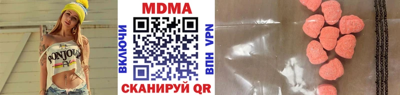 MDMA молли  купить наркотики цена  Зеленодольск 