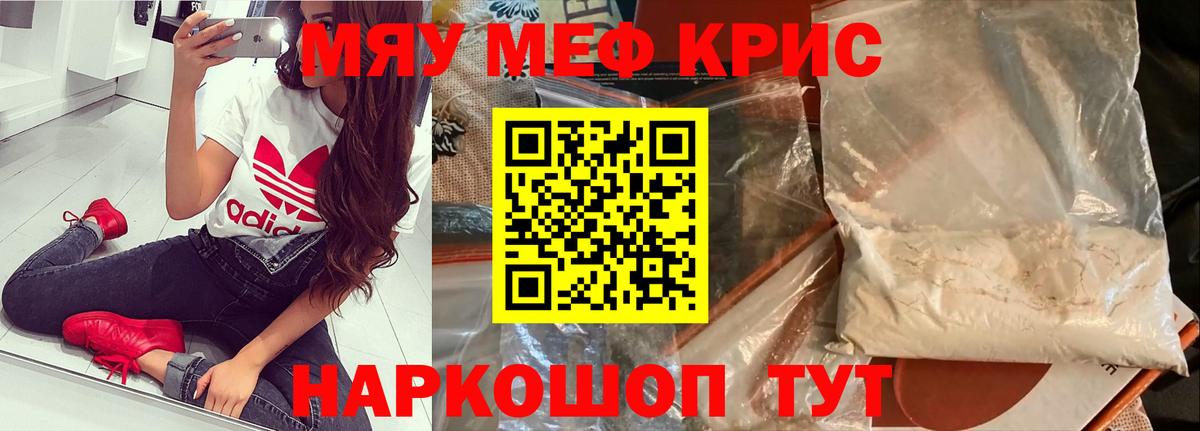 Зеленодольск  Меф VHQ  МЕФ  где найти   Вход с VPN  Меф мука 