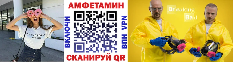 МЕТАМФЕТАМИН Декстрометамфетамин 99.9% Зеленодольск