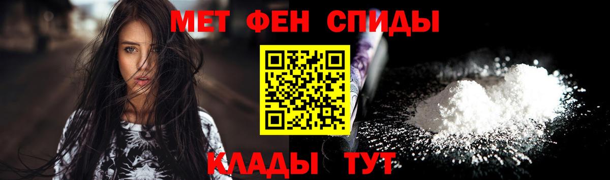 Первитин витя  Первитин витя  Зеленодольск 