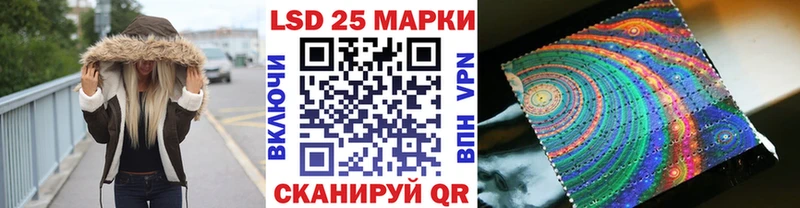 купить наркотик  Зеленодольск  Марки 25I-NBOMe 1500мкг 