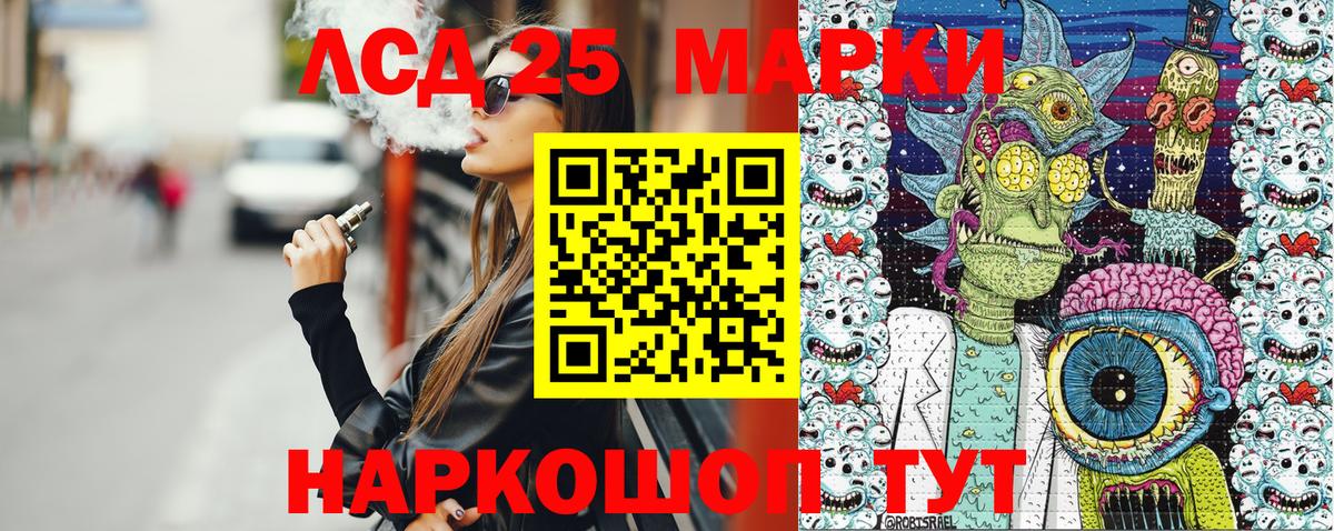 Марки N-bome 1,8мг  дарнет шоп  Марки N-bome 1,8мг  Зеленодольск  Вход с VPN 
