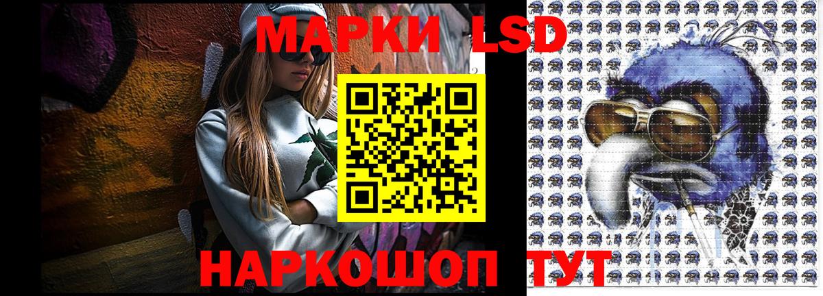 Марки N-bome 1500мкг  Зеленодольск  Марки NBOMe  Марки N-bome 1500мкг 