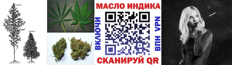 мориарти состав Зеленодольск ТГК THC oil