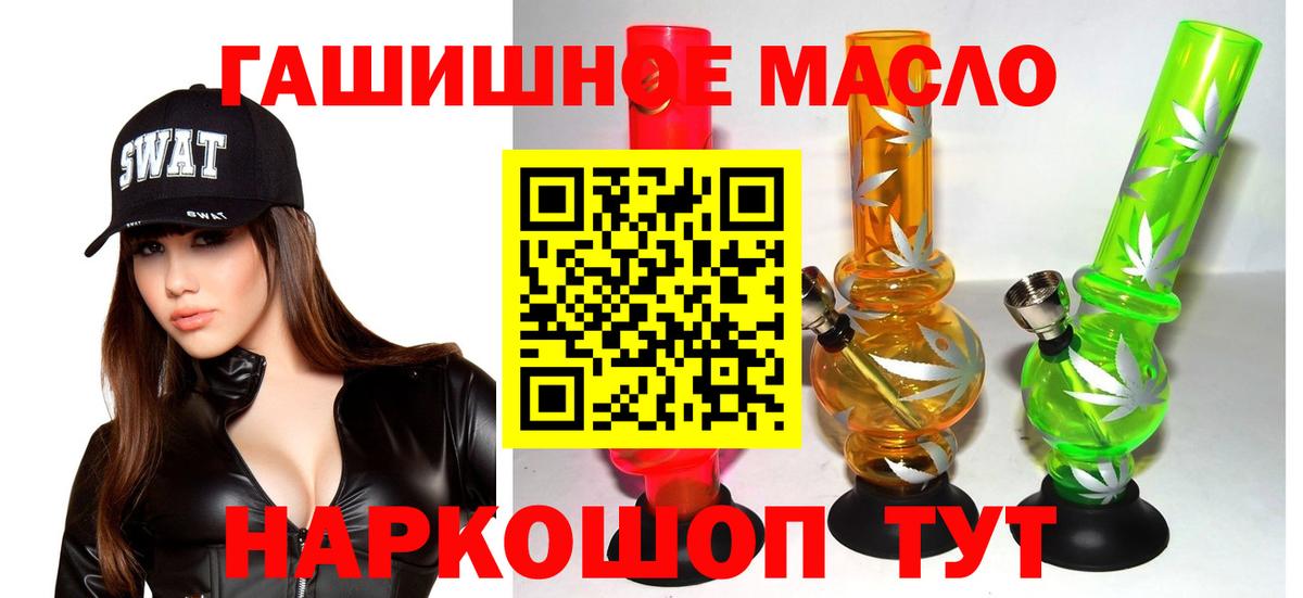 ТГК Wax  Вход с VPN  Зеленодольск  ТГК вейп 