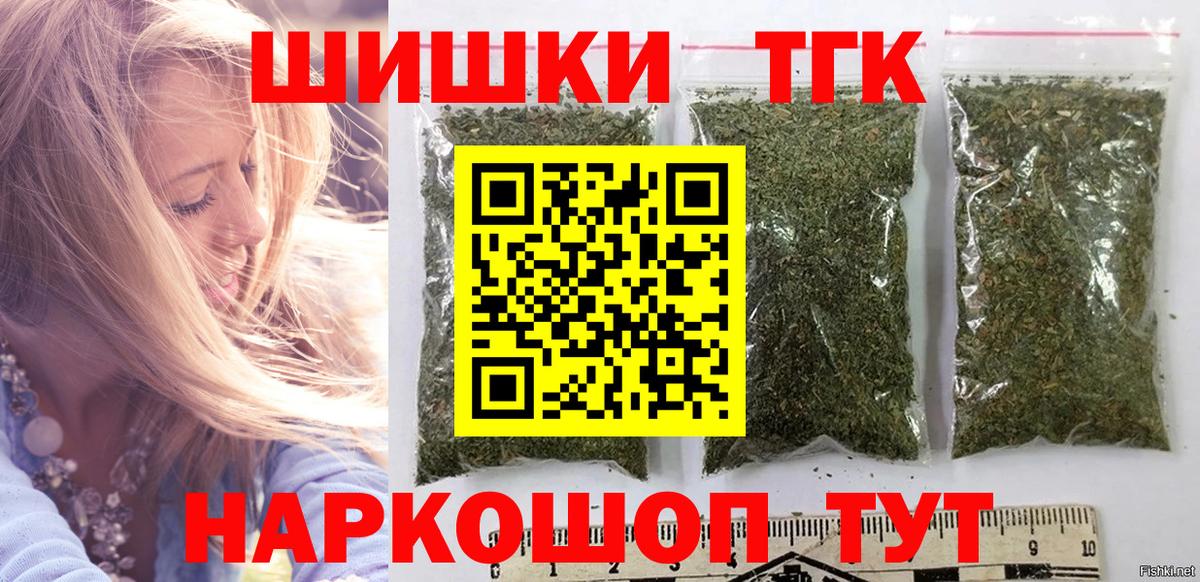 Марихуана AK-47  Зеленодольск  Марихуана конопля  Конопля Ganja 